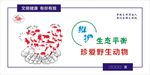 文明城市