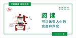 讲文明树新风