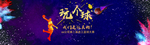 篮球