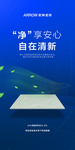 箭牌立屏展架