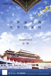 小寒