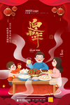 小年