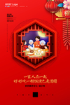 小年