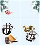 橱窗贴