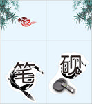 橱窗贴