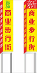 吸塑灯箱标牌
