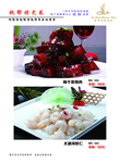 梅干菜烧肉菜谱菜本