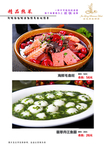 菜谱6