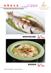 菜谱菜本