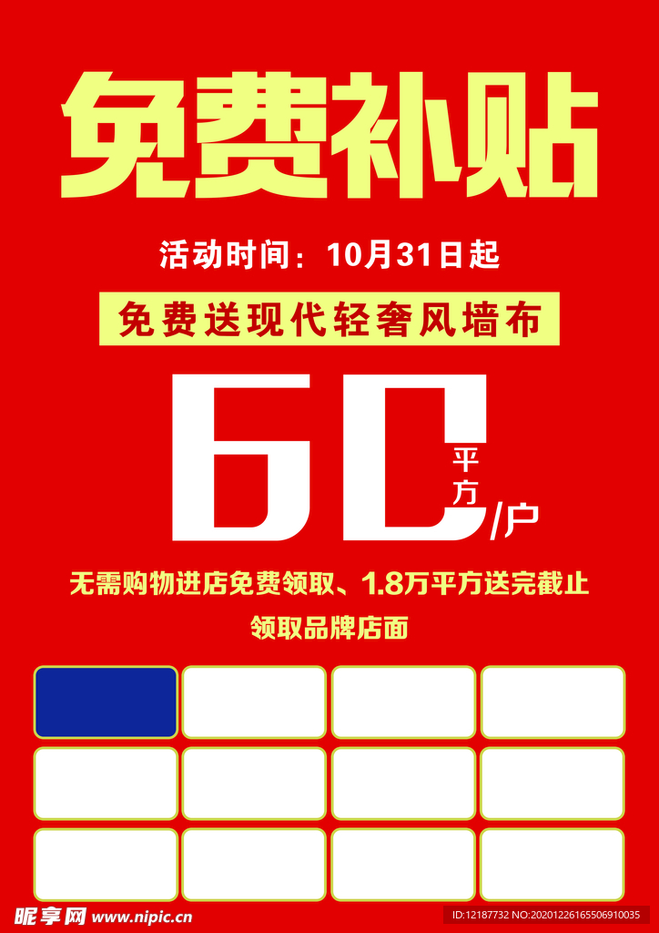 单页