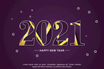 2021新年