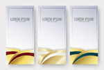 时尚banner