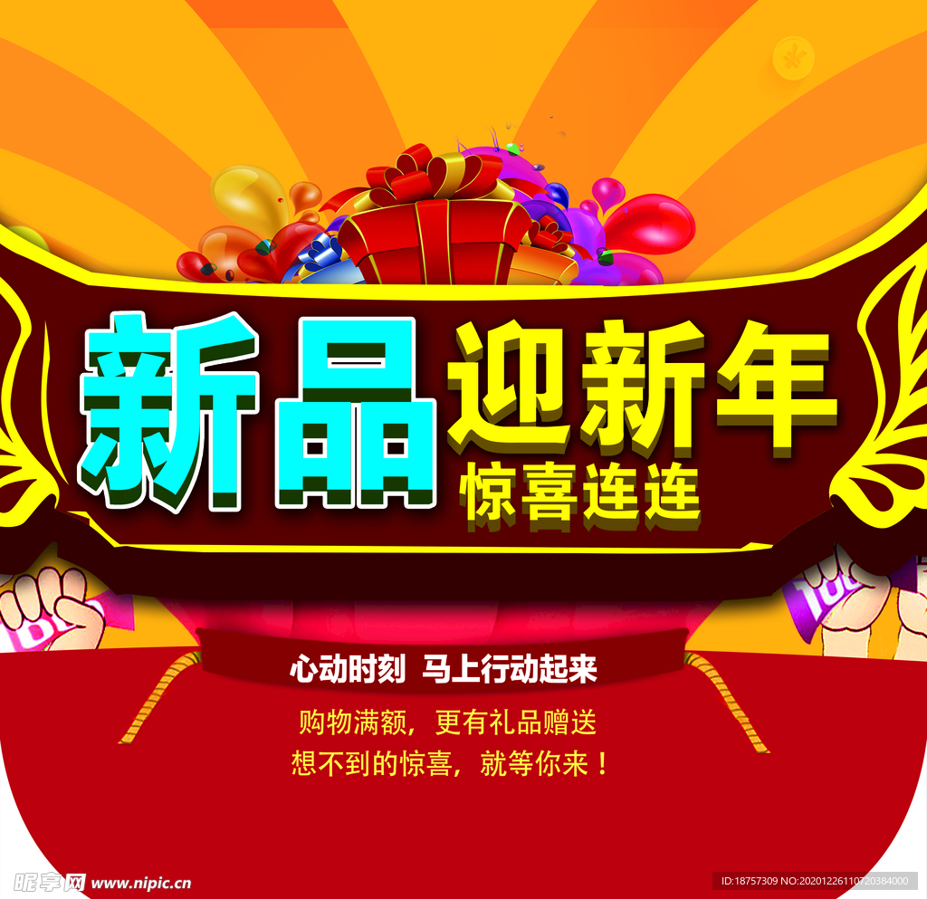 元旦