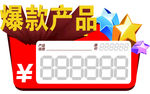 标签
