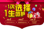 促销吊旗
