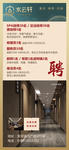 桑拿会所海报
