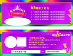 代金券
