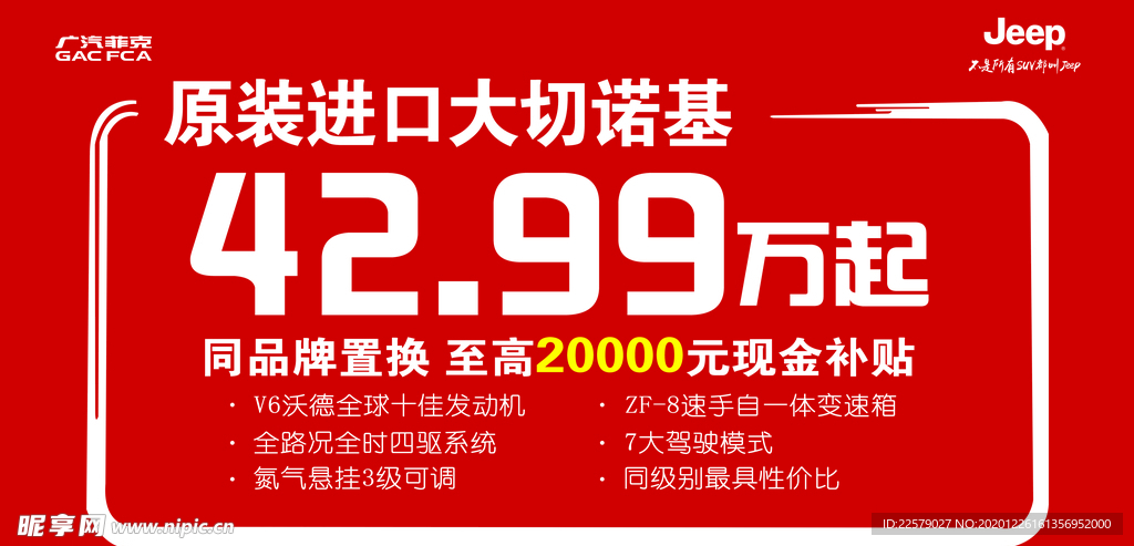 车顶牌