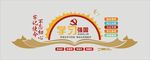 学习强国