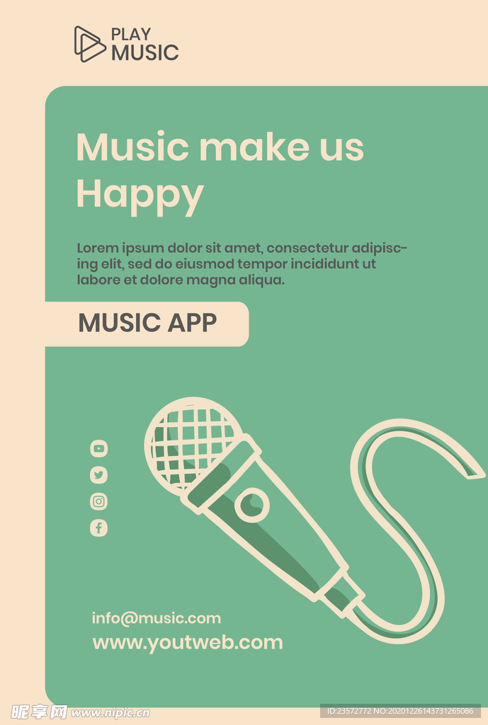 音乐应用APP海报