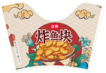 打包盒