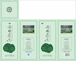 旅游酒盒子