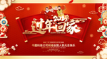 新年快乐