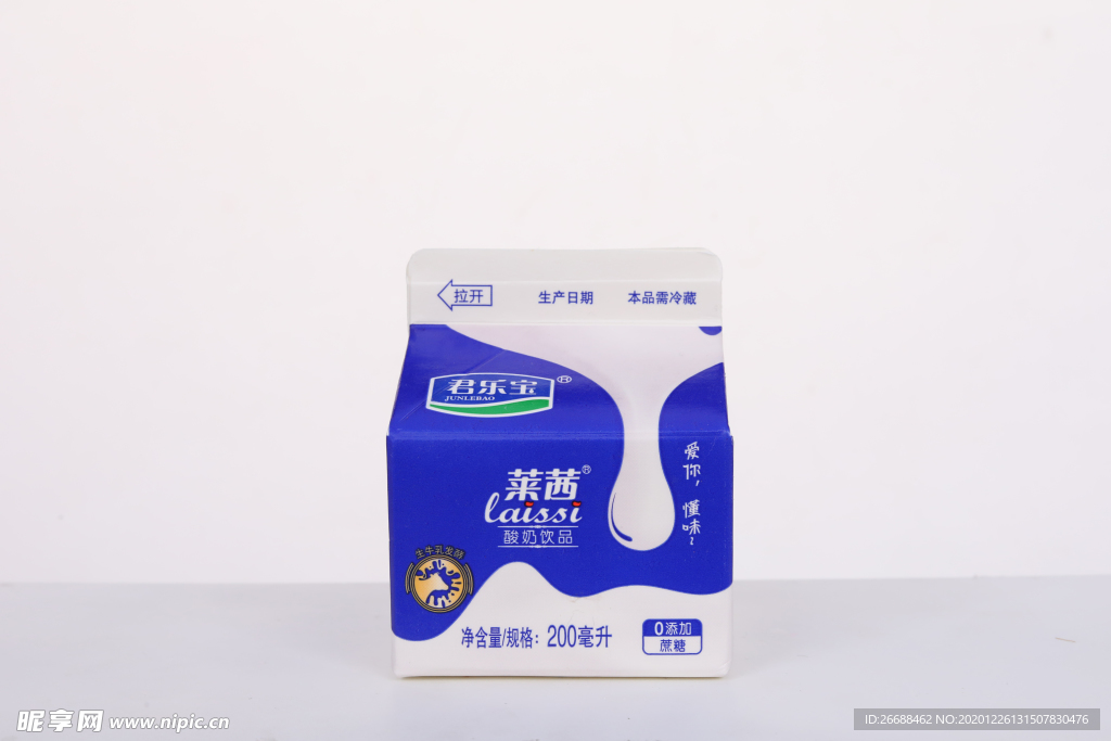 君乐宝