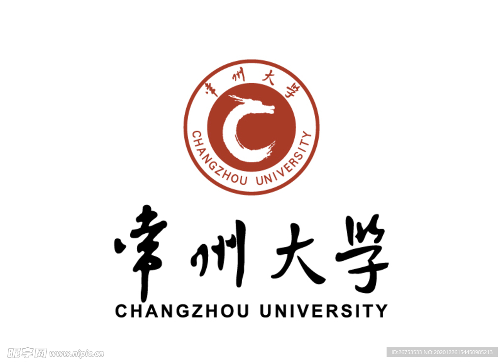 常州大学 校徽 LOGO 标志