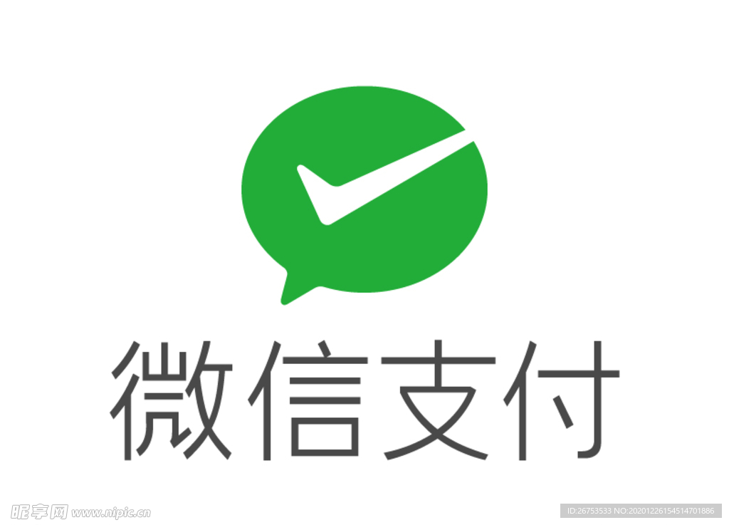 微信支付 标志 LOGO