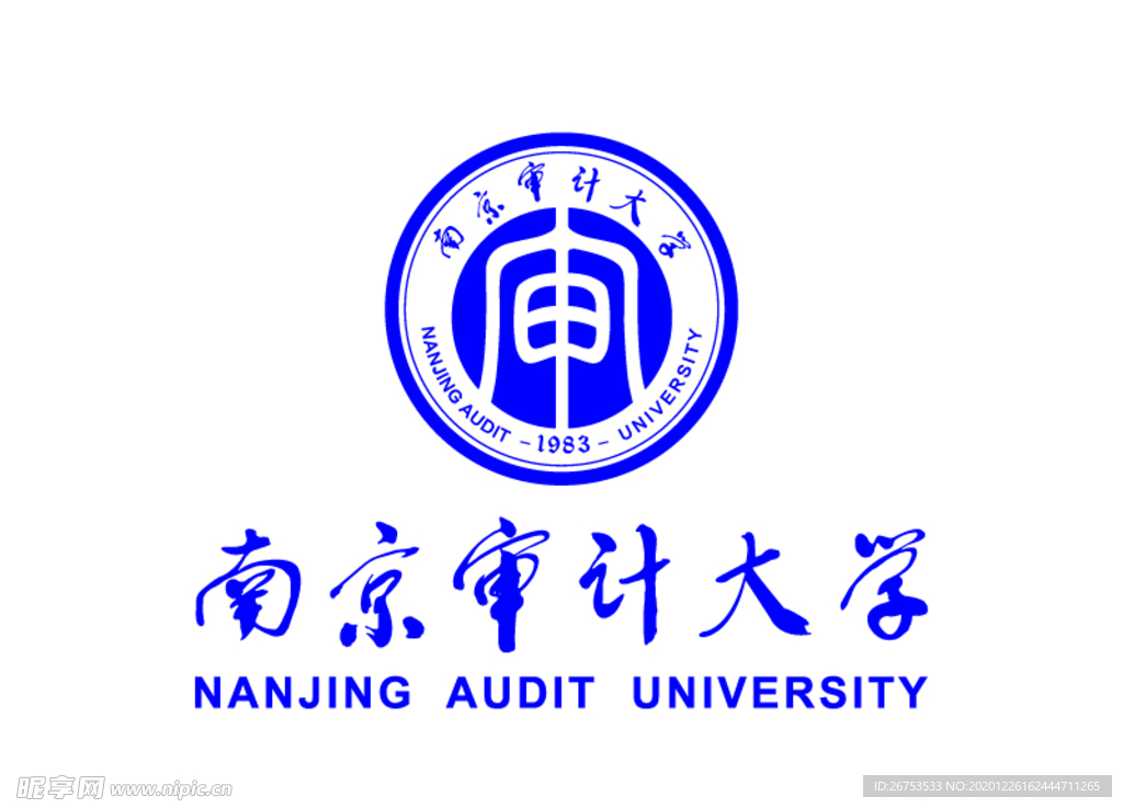 南京审计大学 校徽 LOGO