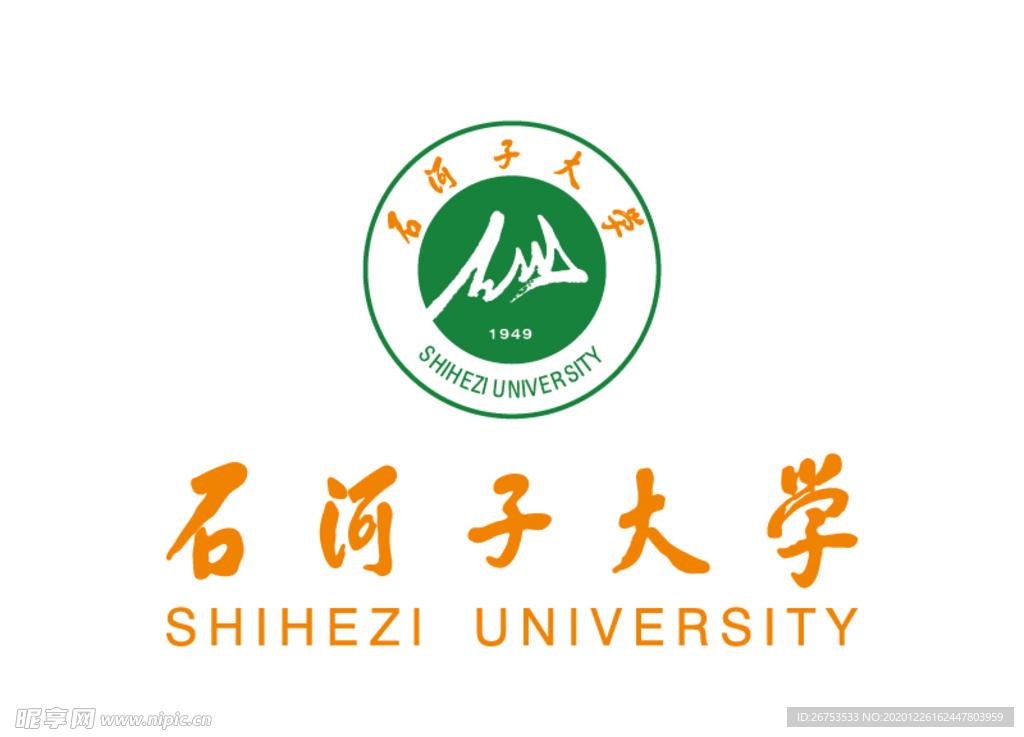 石河子大学 校徽 LOGO标志