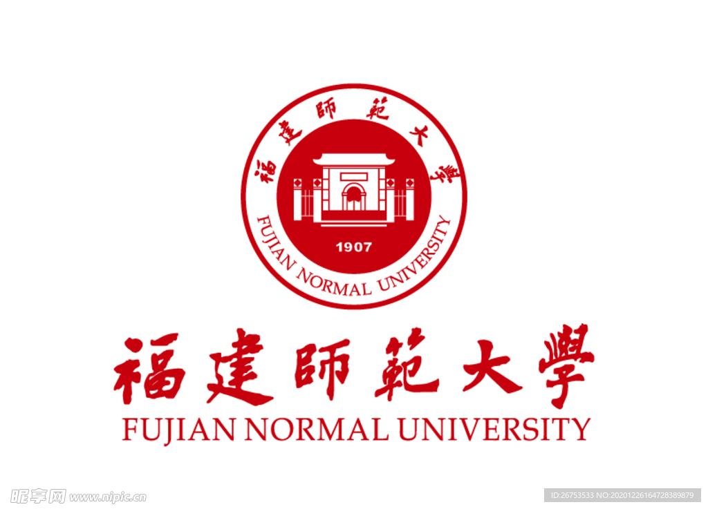 福建师范大学 校徽 LOGO