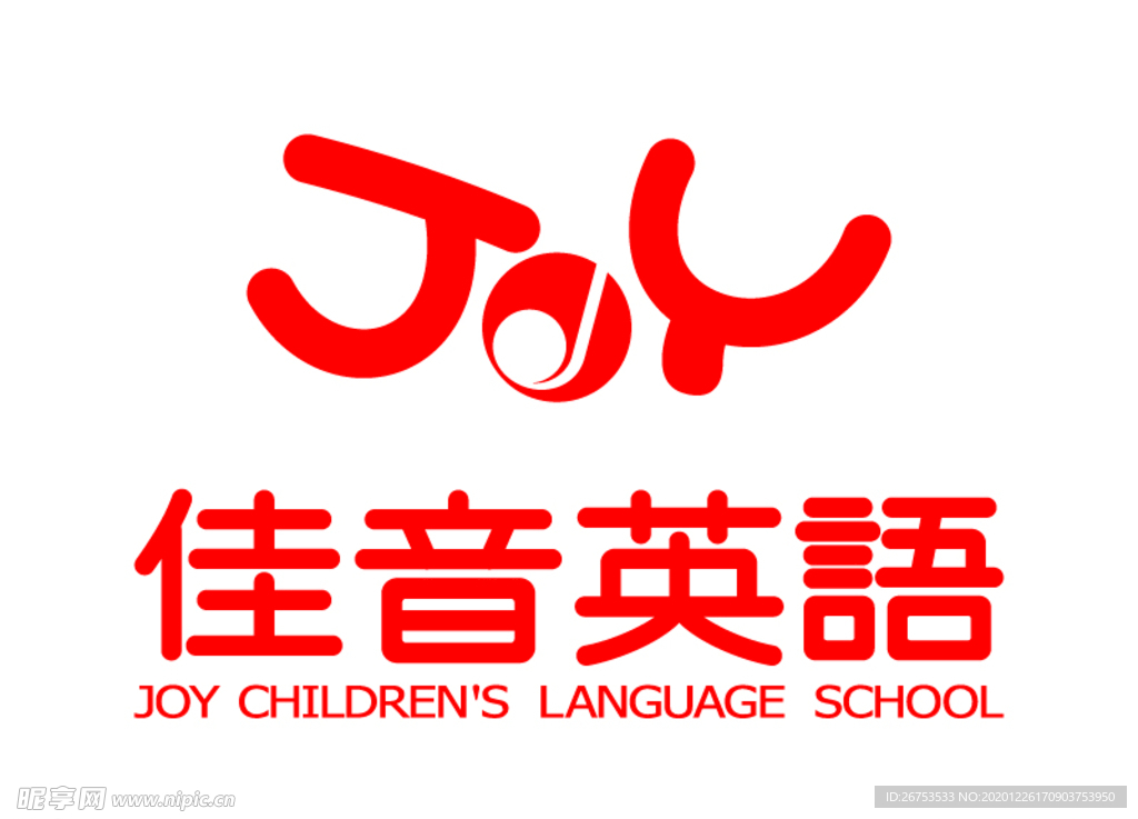 佳音英语 培训机构 LOGO