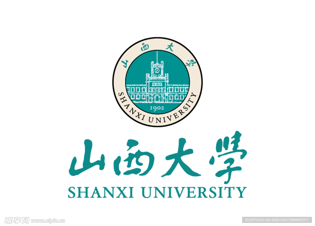 山西大学 校徽 LOGO 标志