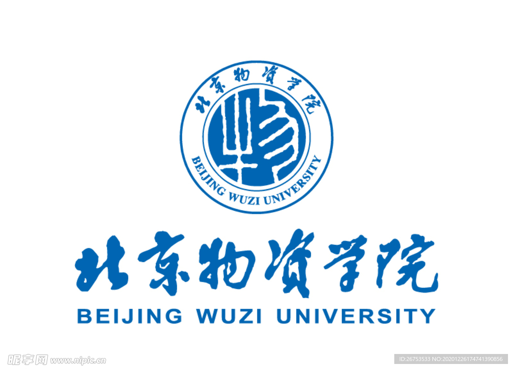 北京物资学院 校徽 LOGO