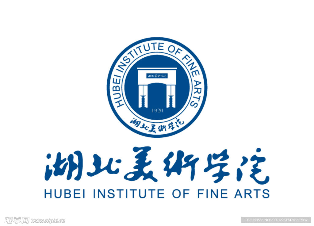 湖北美术学院 校徽 LOGO