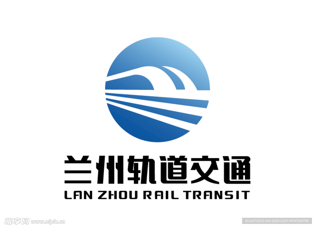 兰州轨道交通 标志 LOGO