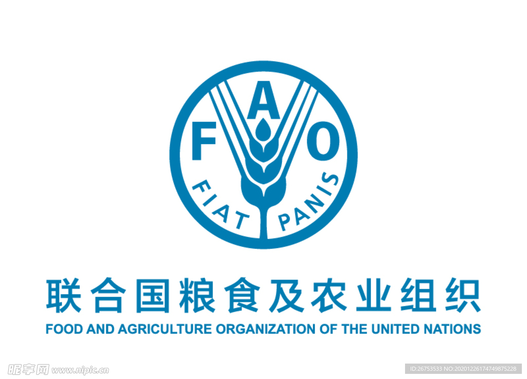 联合国粮农组织 LOGO 标志