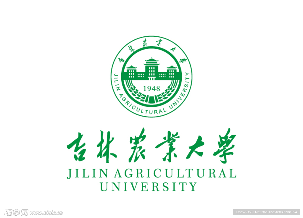 吉林农业大学 校徽 LOGO