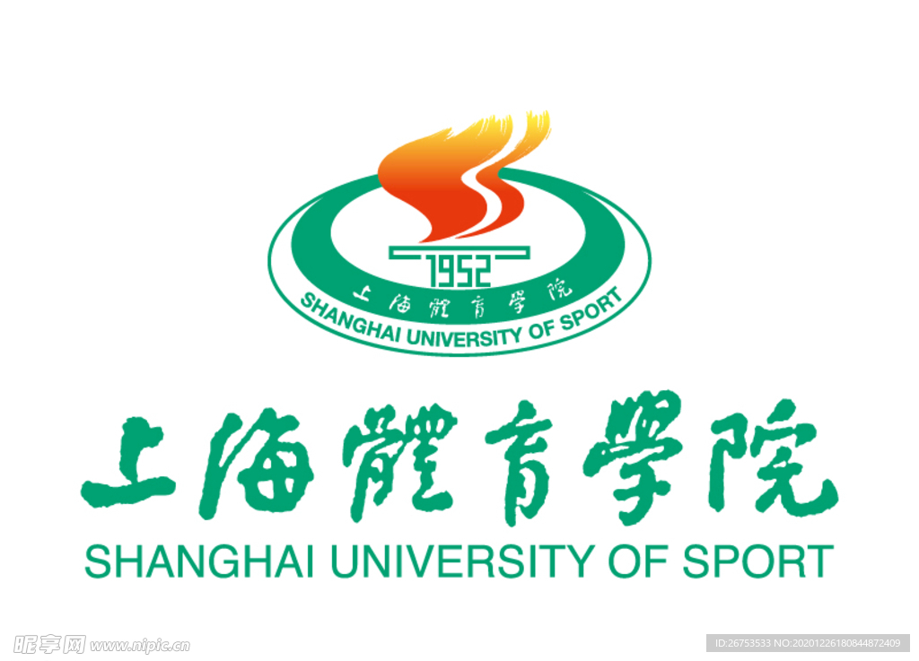 上海体育学院 校徽 LOGO