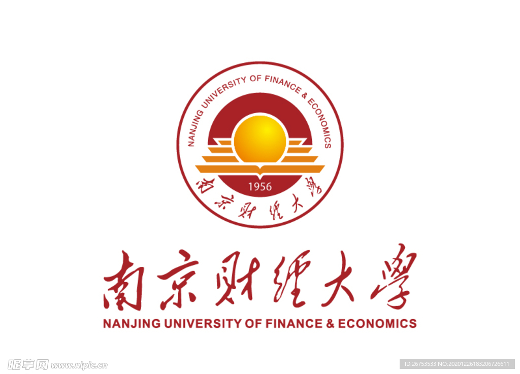 南京财经大学 校徽 LOGO