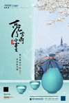 小寒