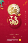 元旦