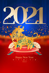 2021年