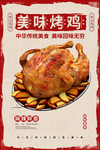 科技
