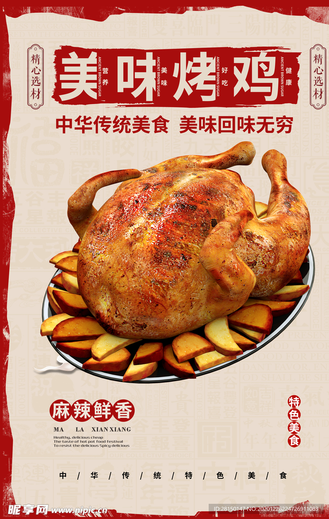 科技