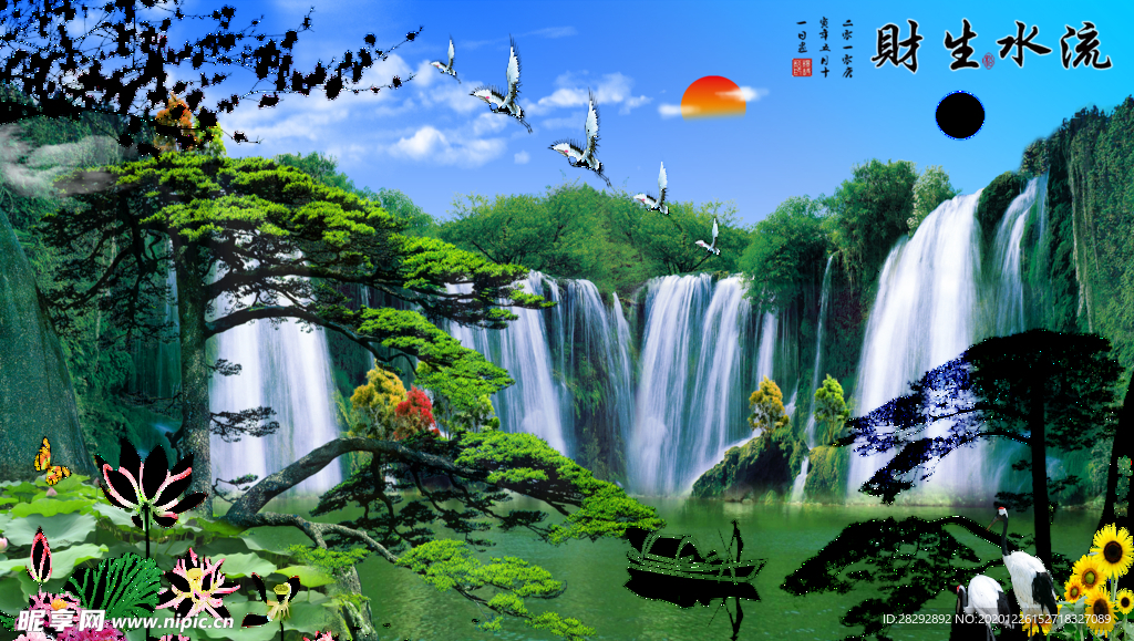 流水生财背景墙