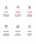 icon 图标 文字 设计 小