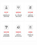 icon 图标 文字 设计 小